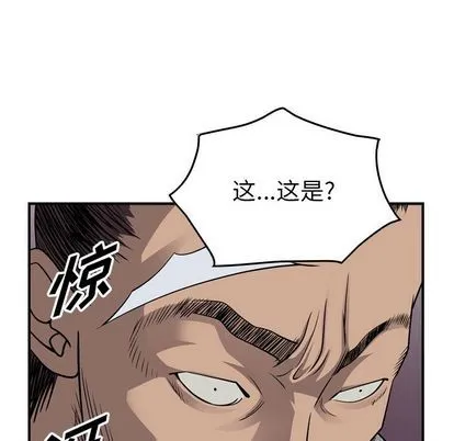 第112话 第68页