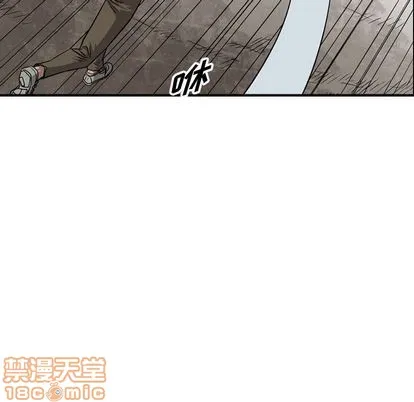 第112话 第80页