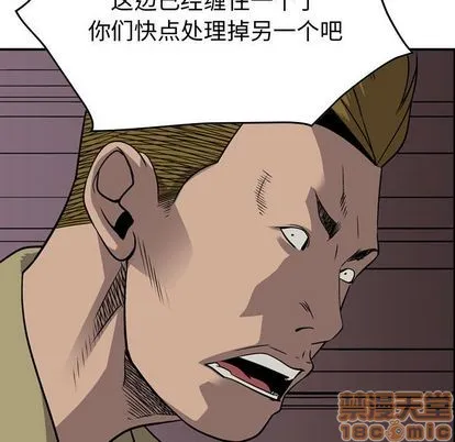 第112话 第85页