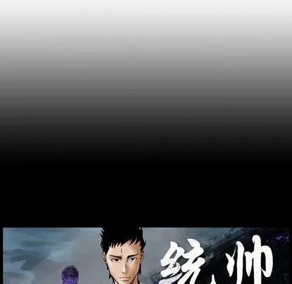 第112话 第126页