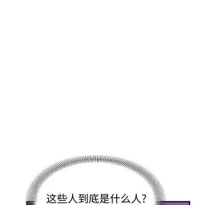 第113话 第19页