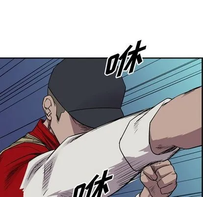 第113话 第79页