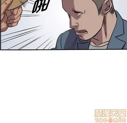 第114话 第40页