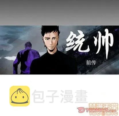 第116话 第15页