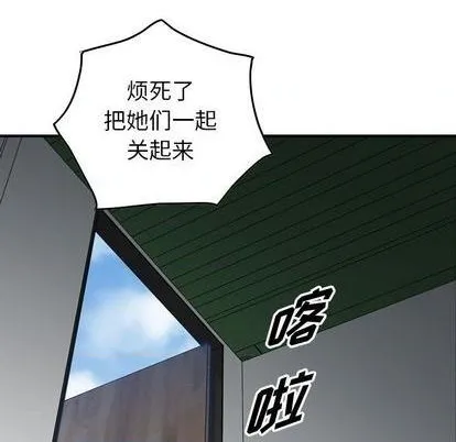 第116话 第96页