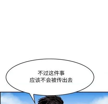 第118话 第116页