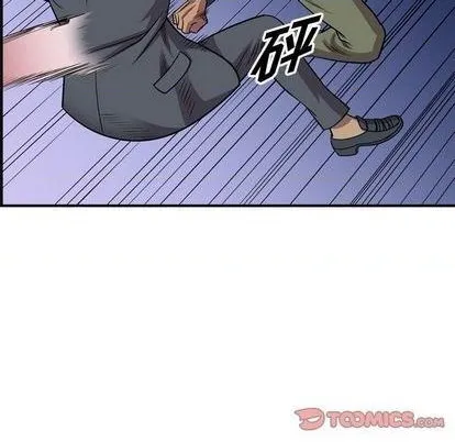 第119话 第27页