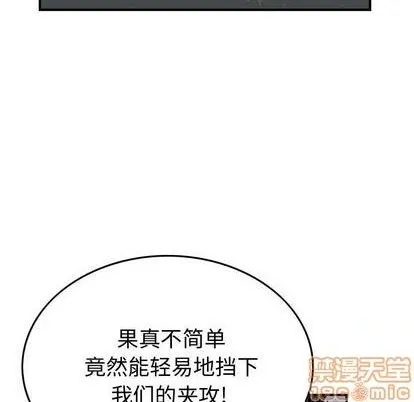 第119话 第35页