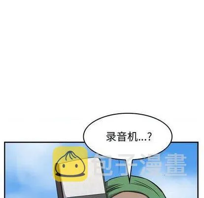 第119话 第52页