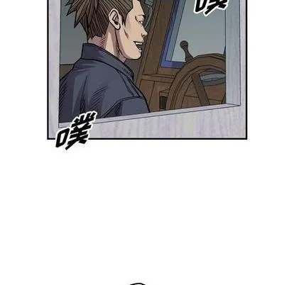 第120话 第79页
