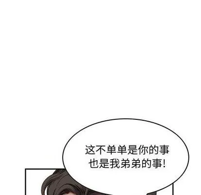 第122话 第59页