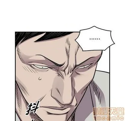 第122话 第90页