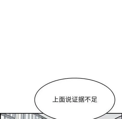 第122话 第121页