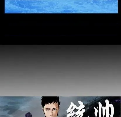 第123话 第16页
