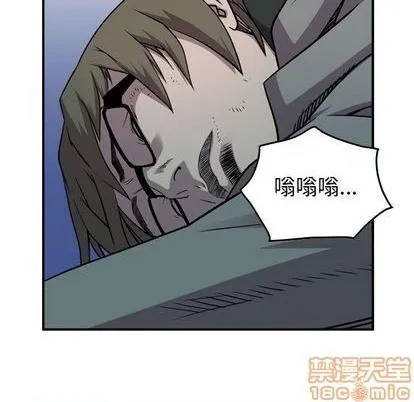 第123话 第35页