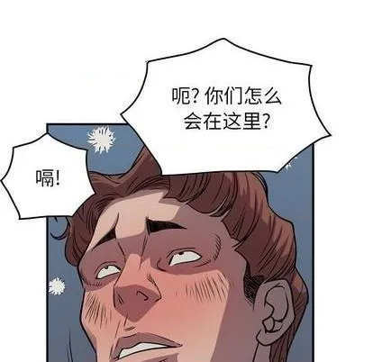 第123话 第97页