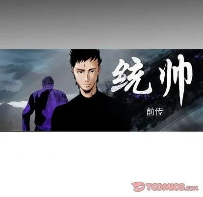 第124话 第12页