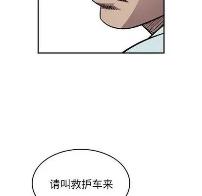 第124话 第126页