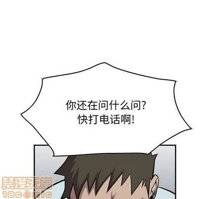 第124话 第130页