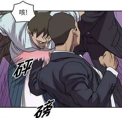 第125话 第32页