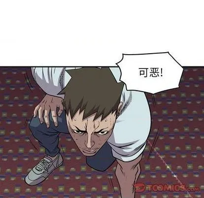 第125话 第69页