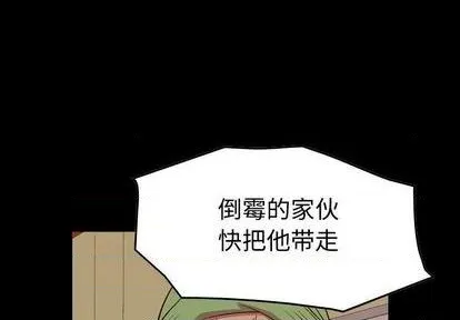 第127话 第1页