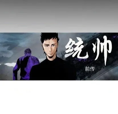 第127话 第13页