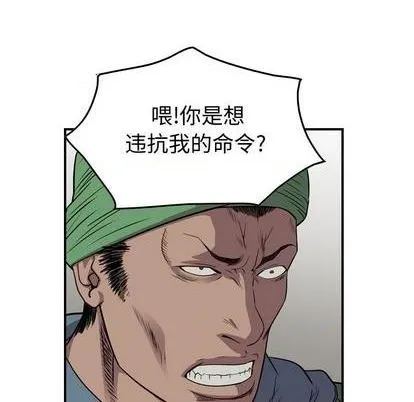 第127话 第14页