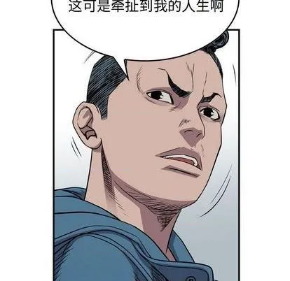 第127话 第16页