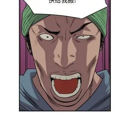 第127话 第18页