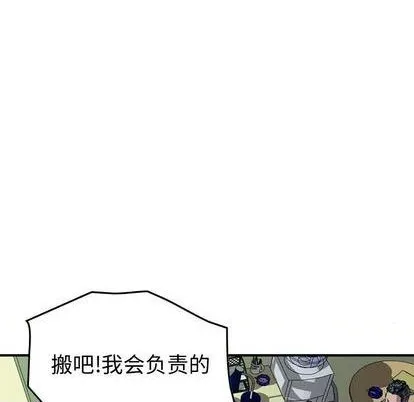 第127话 第19页