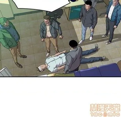 第127话 第20页