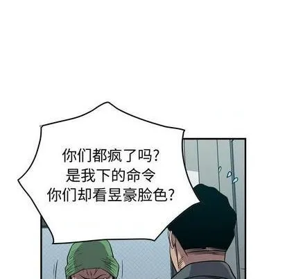 第127话 第23页