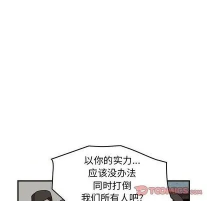 第127话 第87页