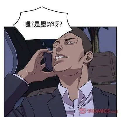 第128话 第21页