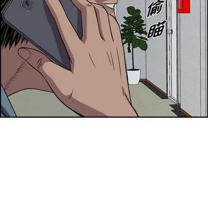 第128话 第31页