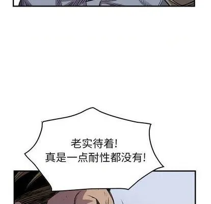 第128话 第92页