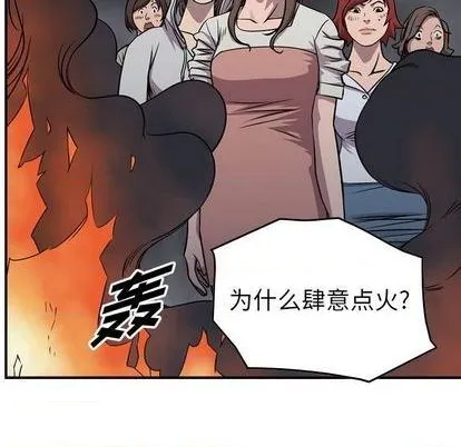 第129话 第26页