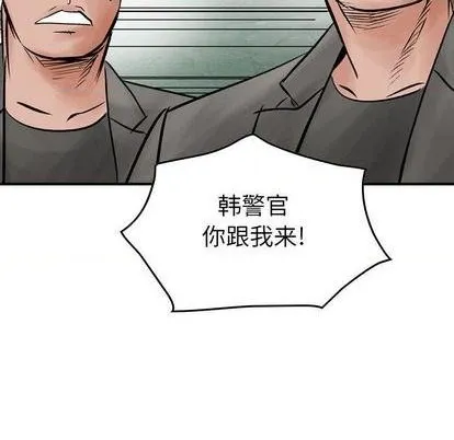 第129话 第126页