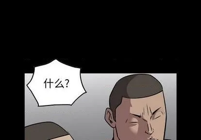 第130话 第4页