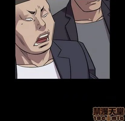 第130话 第5页