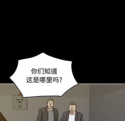 第130话 第6页