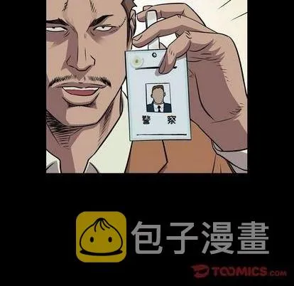 第130话 第9页