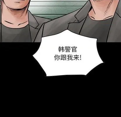 第130话 第11页