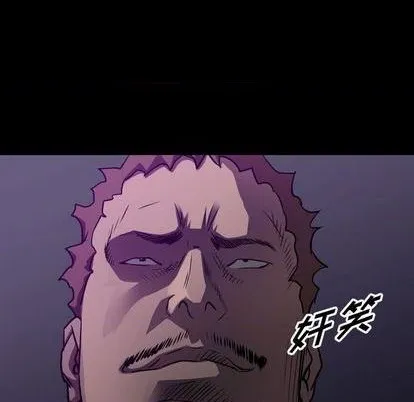第130话 第12页