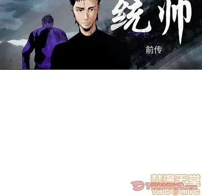 第130话 第15页