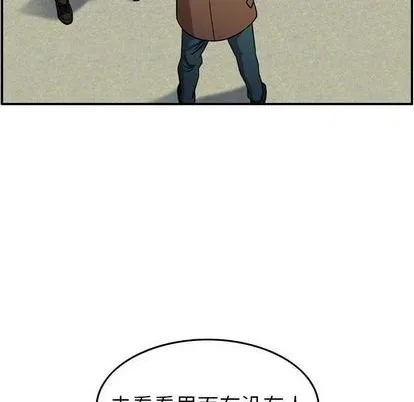 第130话 第17页