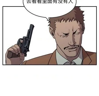 第130话 第18页