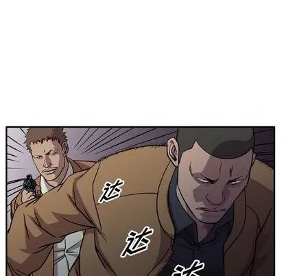 第130话 第19页