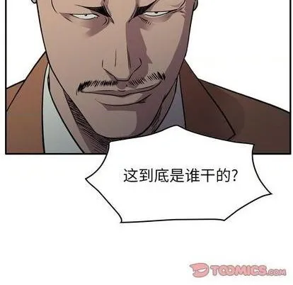 第130话 第21页